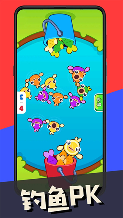 双人指尖游戏截图1