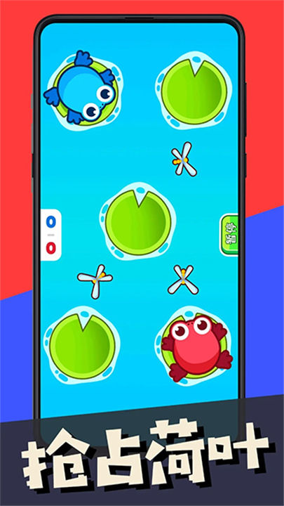 双人指尖游戏截图2