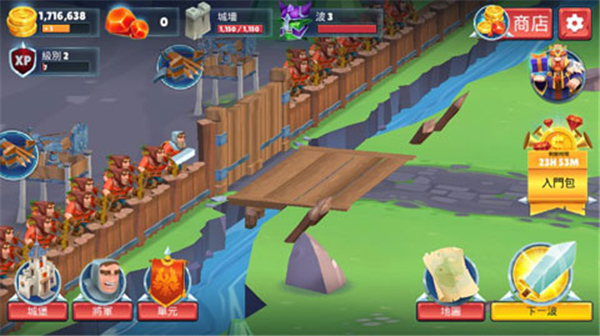 勇士骑兵app截图4