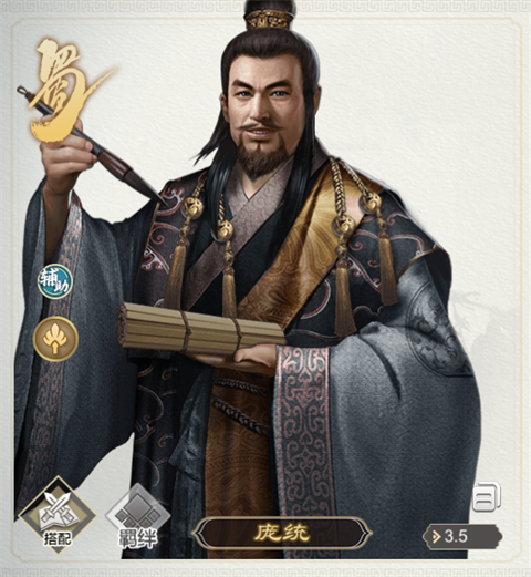 三国出击官方版