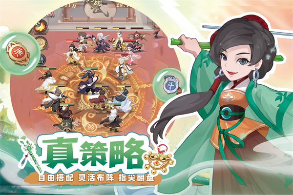 自由侠客录官方版截图3