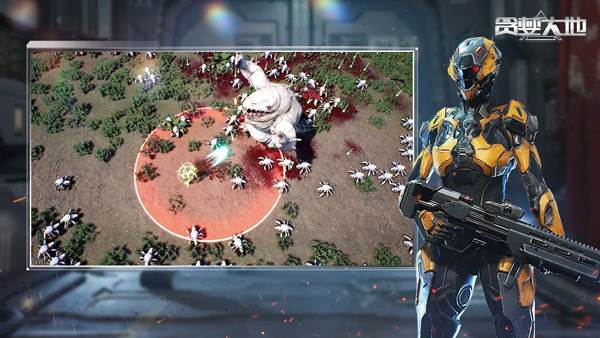 贪婪大地手机版截图4