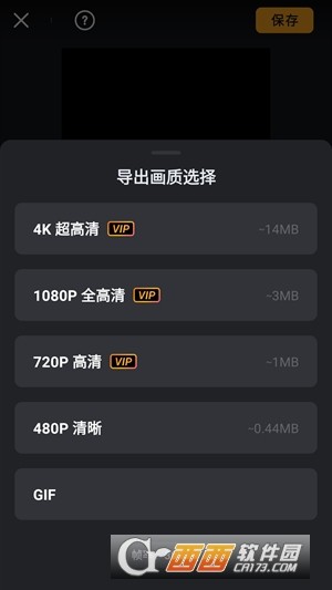 小影视频剪辑制作软件