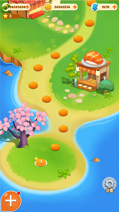 寿司大厨中文版截图2