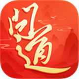 问道小米版
