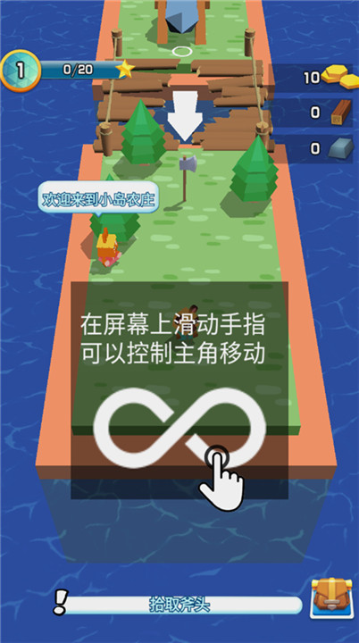 我的小镇农场安卓版截图1