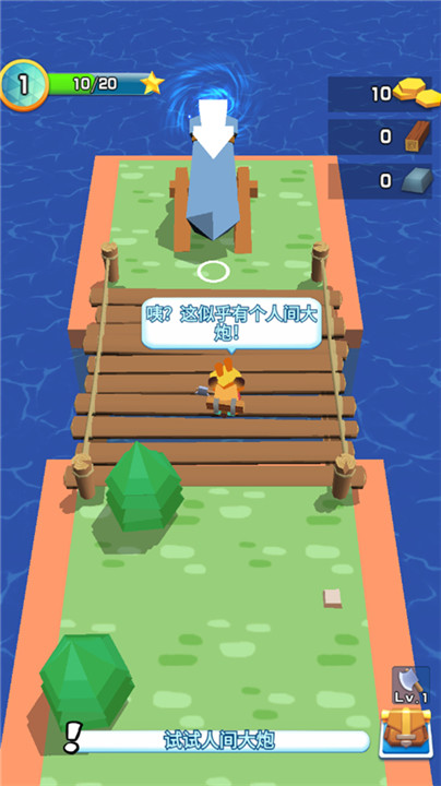 我的小镇农场安卓版截图2