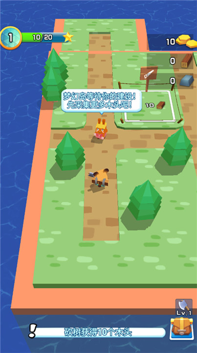 我的小镇农场安卓版截图3