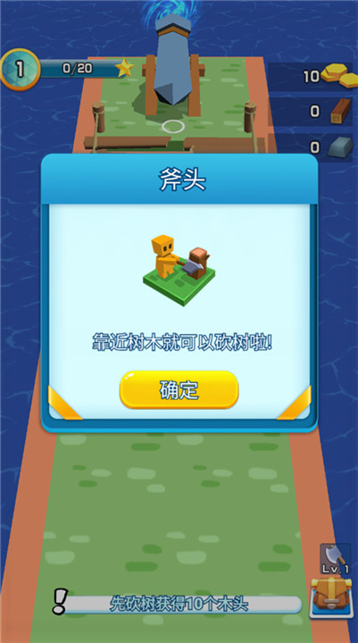 我的小镇农场安卓版截图4