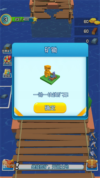 我的小镇农场安卓版