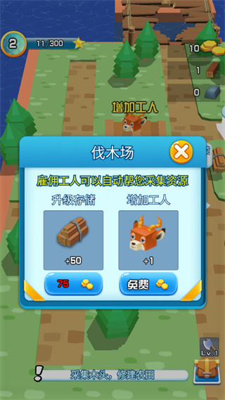 我的小镇农场安卓版