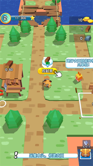 我的小镇农场安卓版