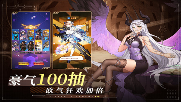 爱琳诗篇手游截图3