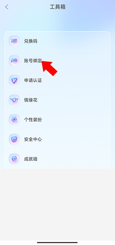 好玩友app