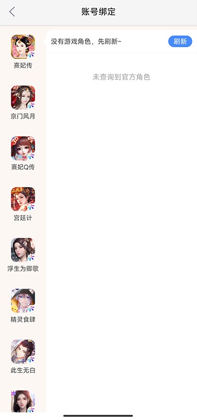 好玩友app