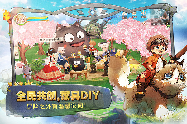 森之国度九游版截图1