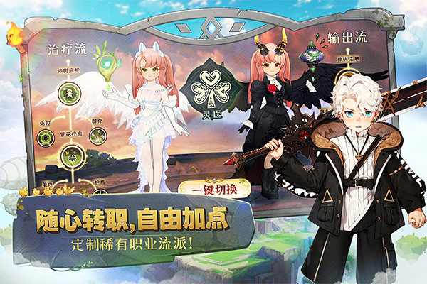 森之国度九游版截图2