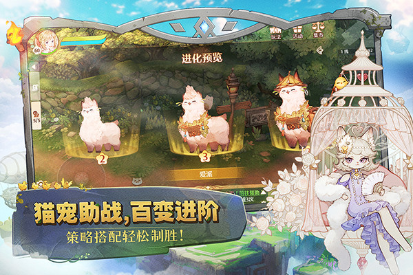 森之国度九游版截图4