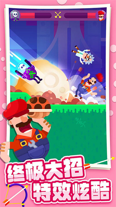 弓箭大师2025截图2