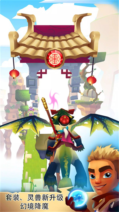 刀锋酷跑中文版截图4