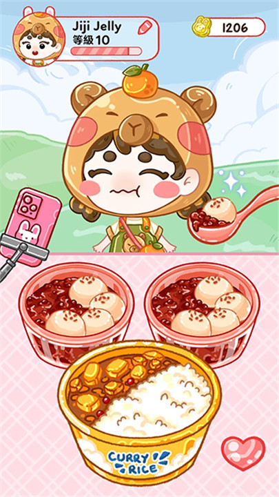 果冻大师中文版截图5