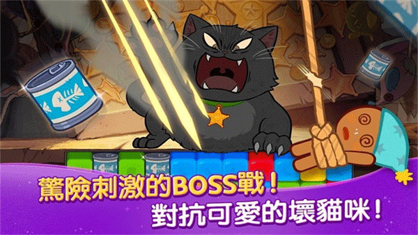 姜饼人女巫城堡截图4