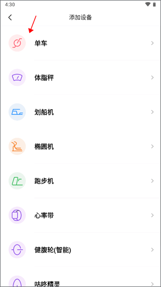 野小兽app