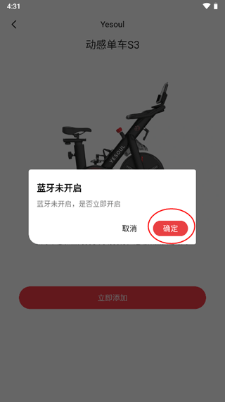 野小兽app