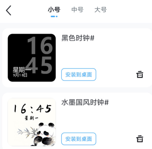 UPUPOO动态壁纸手机版