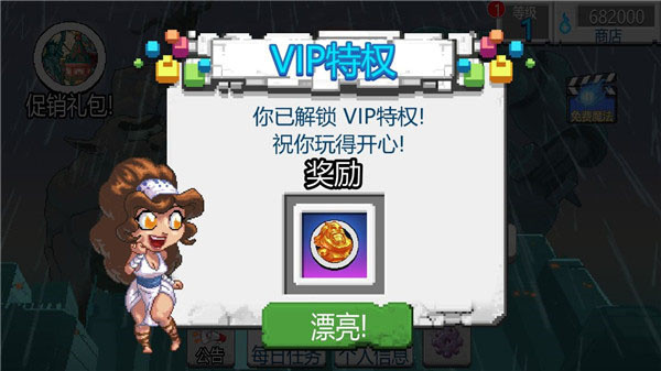 沙盒2中文版截图5