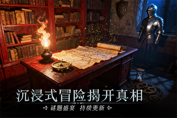 同盟神探游戏截图4