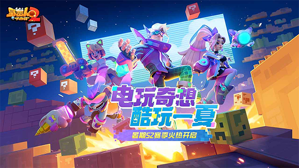 野蛮人大作战2截图1