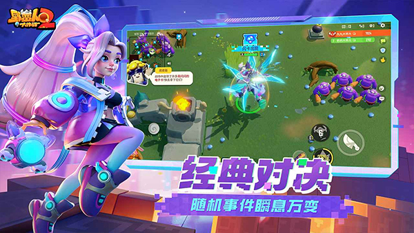 野蛮人大作战2截图3