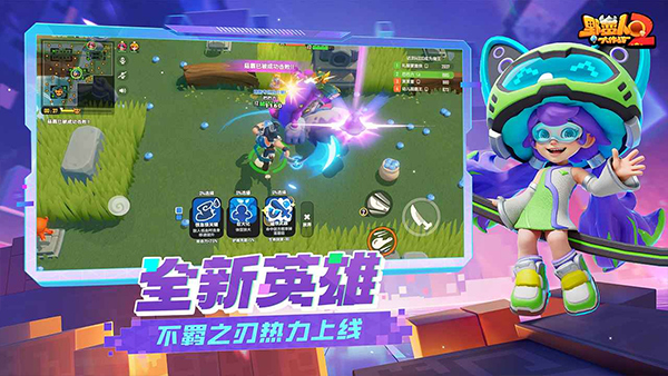 野蛮人大作战2截图2