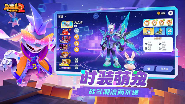 野蛮人大作战2截图5