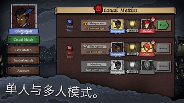 反英雄游戏汉化版截图1