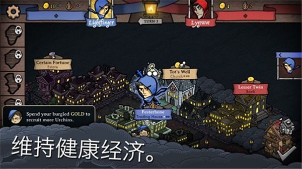 反英雄游戏汉化版截图2