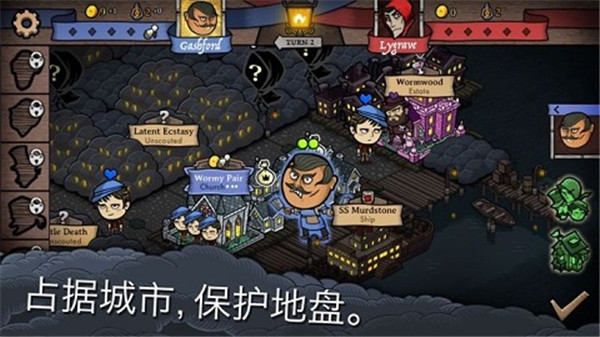 反英雄游戏汉化版截图5