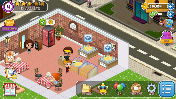 Cafeland餐厅游戏截图1