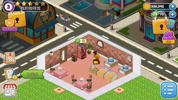 Cafeland餐厅游戏截图2