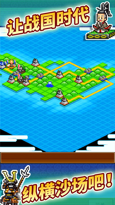 合战忍者村物语20254