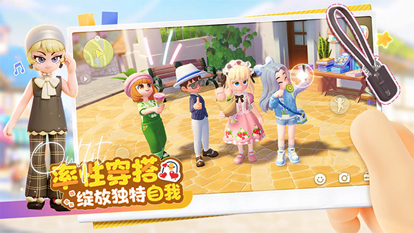 心动小镇安卓截图1