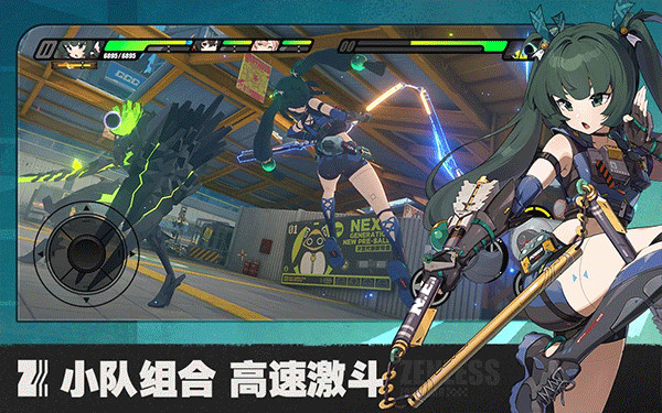 绝区零国际服截图5