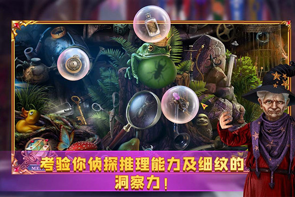 密室逃脱24末日危机手游截图1