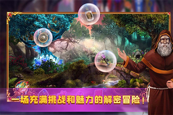 密室逃脱24末日危机手游截图4