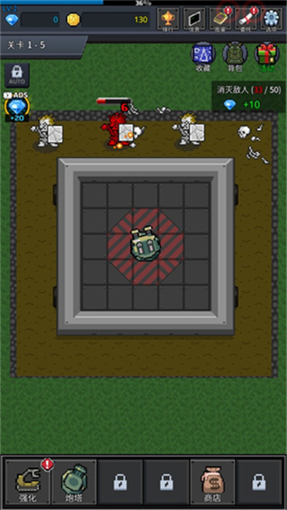 种植炮塔手游截图4