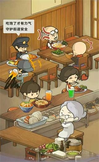 众多回忆的拉面食堂