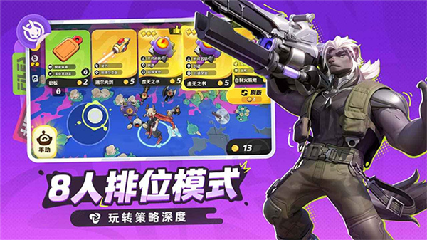 月相计划官方版截图1