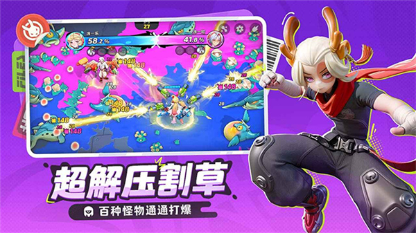 月相计划官方版截图3