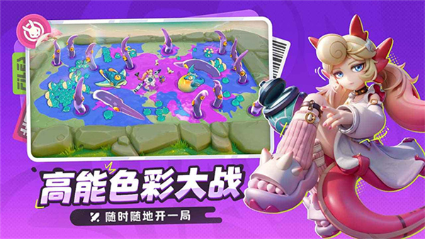 月相计划官方版截图4